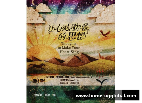 马尔凯农：颠覆心灵的思想先驱