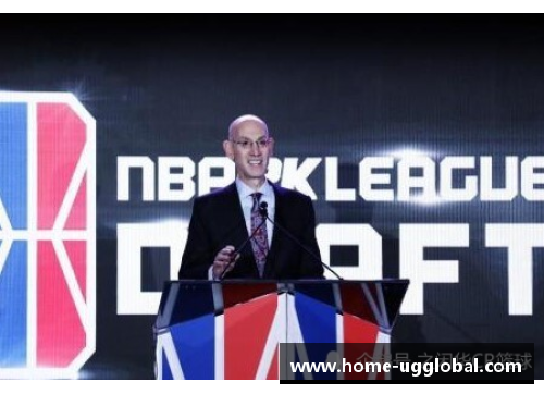 NBA选秀大会直播：热门球员与激动人心的选秀时刻